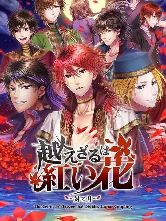 The Crimson Flower that Divides: Lunar Coupling Steam CD Key
