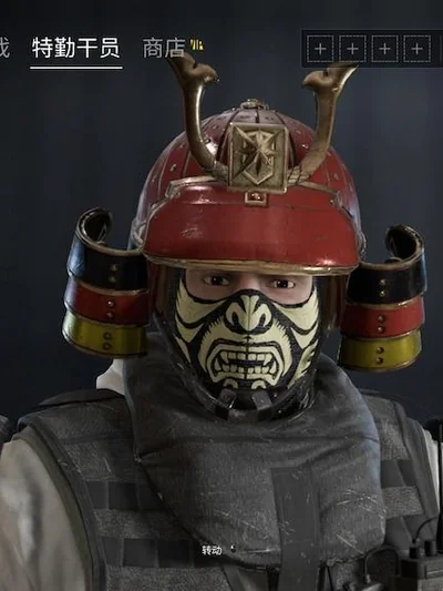 Tom Clancy's Rainbow Six Siege - Blitz Bushido Set DLC Ubisoft Connect CD Key
