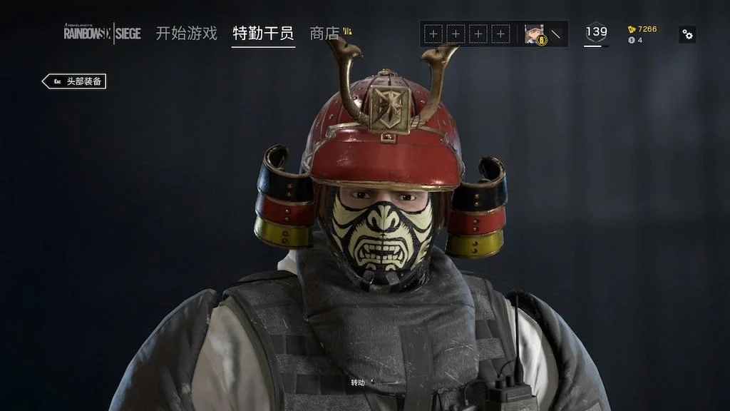 Tom Clancy's Rainbow Six Siege - Blitz Bushido Set DLC Ubisoft Connect CD Key