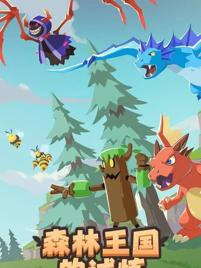 Trials of the Forest Kingdom PC Steam CD Key