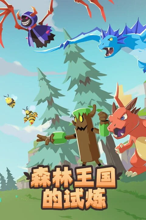 Trials of the Forest Kingdom PC Steam CD Key