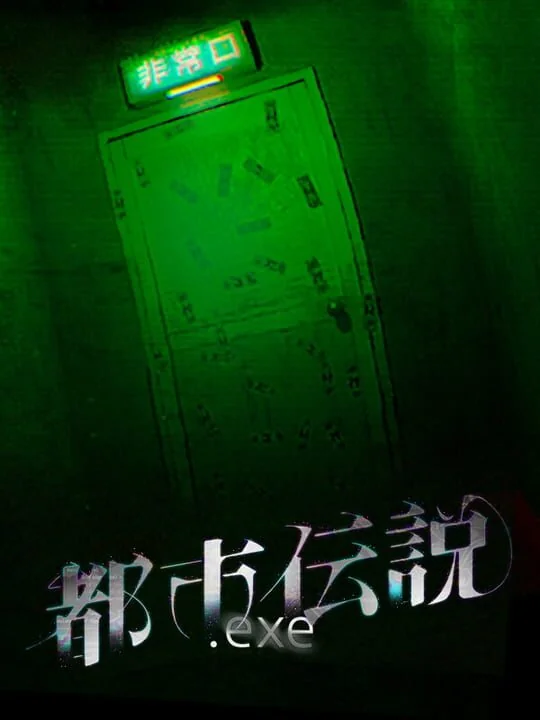 Urban Myth.exe PC Steam CD Key